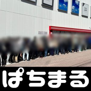 situs tanpa potongan Pakaian yang serasi dari Kawasaki dan Mana Musume telah dirilis